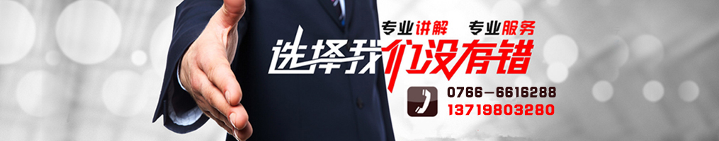 云浮招標(biāo)采購(gòu)、云浮代理公司_云浮市億鑫招標(biāo)采購(gòu)代理有限公司